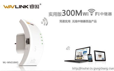实用便捷，即插即用 WiFi信号放大器，您的网络覆盖小助手